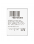 Hobart 2.25" x 3.5" Blank Scale Labels
