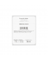 Mettler Toledo 2.625" x 3.3125" Blank With Face Perforation Scale Labels